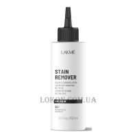 LAKME Stain Remover - Засіб для зняття фарби