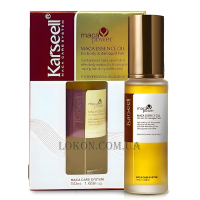 KARSEELL Мaca Essence Oil - Арганова олія