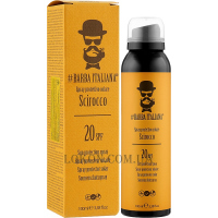 BARBA ITALIANA Scirocco Sun Protective Spray SPF 20 - Сонцезахисний спрей SPF-20