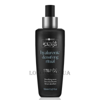 HAIR COMPANY Inimitable Style Densifying Serum - Ущільнююча сироватка з гіалуроновою кислотою