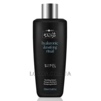 HAIR COMPANY Inimitable Style Densifying Shampoo - Ущільнюючий шампунь з гіалуроновою кислотою