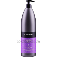 ALLWAVES Nourishing Shampoo - Живильний шампунь з чорницею та календулою