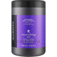 ALLWAVES Nourishing Mask - Живильна маска з чорницею та календулою