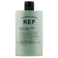 REF Weightless Volume Conditioner - Кондиціонер для об'єму волосся