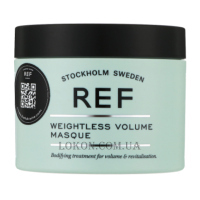 REF Weightless Volume Masque - Маска для об'єму волосся