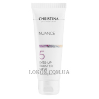 CHRISTINA Nuance Eyes-Up Booster Mask - Маска-бустер для шкіри навколо очей (крок 5)