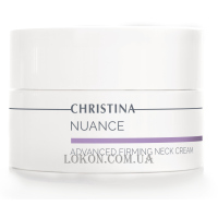 CHRISTINA Nuance Advanced Firming Neck Cream - Інтенсивний крем для пружності шкіри шиї