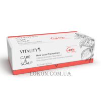 VITALITY’S Care & Scalp Strengthening Treatment - Зміцнюючі ампули проти випадіння волосся