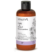 VITALITY’S Care & Scalp Dermo Soothing Shampoo - Дермазаспокійливий шампунь