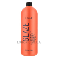 LAKME Glaze Color Activator Cream 5 Vol - Активатор фарби для волосся кремовий 1,5%