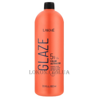 LAKME Glaze Color Activator Liquid 5 Vol - Активатор фарби для волосся рідкий 1,5%