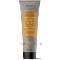 LAKME Teknia Creative Color Desert Sand Mask - Маска для волосся 