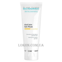 Dr.SCHRAMMEK Essential Alocalm Gel Mask - Заспокійлива охолоджуюча гель-маска