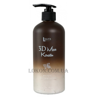 LELITE 3D Max Keratin Deep Conditioning Mask - Маска для волосся глибокого кондиціювання