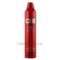 CHI 44 Iron Guard Style & Stay Firm Hold Protecting Spray - Термозахисний лак для волосся