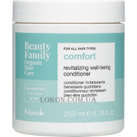 NOOK Beauty Family Organic Comfort Revitalizing Well-being Conditioner - Оздоровлювальний кондиціонер для всіх типів волосся