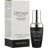 KEENWELL Optima Facial Wrinkle Reverter Concentrate Elixir - Концентрована сироватка-еліксир від зморшок для обличчя