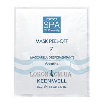 KEENWELL SPA of Beauty Mask Peel-off № 7 - Депігментуюча СПА-маска №7