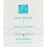 KEENWELL SPA of Beauty Mask Peel-off № 1 - Універсальна СПА-маска №1