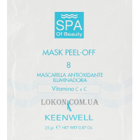 KEENWELL SPA of Beauty Mask Peel-off № 8 - Антиоксидантна депігментуюча альгінатна СПА-маска № 8