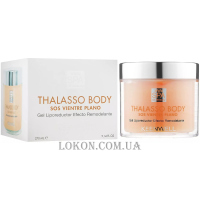 KEENWELL Thalasso Lliporeducer Gel - Моделюючий гель 