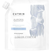 CUTRIN Aurora Bleaching Powder Platinum - Пудра для знебарвлення без пилу до 9 рівнів