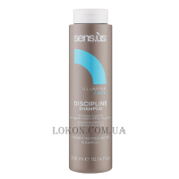 SENSUS Illumyna Care Discipline Shampoo - Живильний шампунь для пухнастого волосся