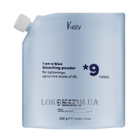 KEZY Blue Bleaching Powder - Нелетючий блакитний порошок для швидкого суперосвітлення до 9 тонів