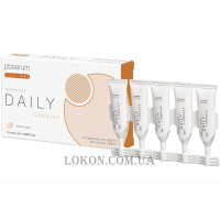 PB SERUM Smartker Daily Firmness - Укріплююча ліфтинг-сироватка