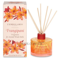 L'ERBOLARIO Frangipani Fragrance For Scented Wood Sticks - Дифузор 