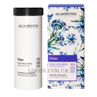 ACADEMIE Clean Exfoliating Powder - Ензимна пудра для ексфоліації