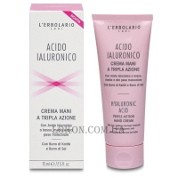 L'ERBOLARIO Acido Ialuronico Crema Mani - Крем для рук з гіалуроновою кислотою