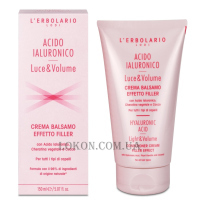 L'ERBOLARIO Acido Ialuronico Luce & Volume Crema Balsamo Effetto Filler - Кондиціонер для волосся з гіалуроновою кислотою