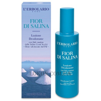 L'ERBOLARIO Fior di Salina Lozione Deodorante - Лосьйон-дезодорант 