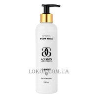 AG SKIN С-Boost Smart C Body Milk - Молочко для зволоження та сяйва шкіри