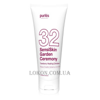 PURLÉS 32 Cranberry Heating Exfoliator - Розігріваючий ексфоліант