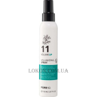 PURING 11 VolumeUp Volumizing Spray - Спрей для об’єму тонкого волосся