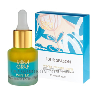 ROSA GRAF Four Season Serum WIinter Glow - Сироватка 