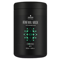 ANAGANA Renewal Mask For Damaged Hair - Маска для пошкодженого волосся
