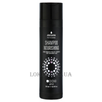 ANAGANA Nourishing Shampoo - Шампунь 