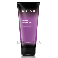 ALCINA Color Shampoo Violett - Шампунь відтінковий 