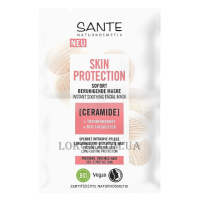 SANTE Skin Protect Facial Mask - Біо-маска заспокійлива для сухої та чутливої шкіри обличчя