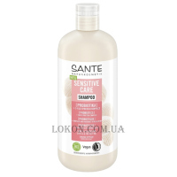 SANTE Family Sensitive Care Shampoo - Біо-шампунь для захисту чутливої шкіри голови з пробіотиками