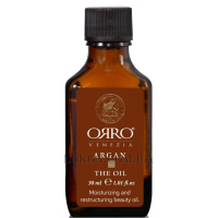 ORRO Argan Oil - Арганова олія для волосся