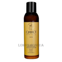 ORRO Sun The Argan Summer Conditioner - Кондиціонер після засмаги