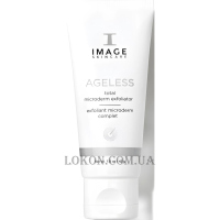 IMAGE Skincare Ageless Total Microderm Exfoliator - Ексфоліатор потрійної дії