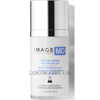 IMAGE Skincare MD Restoring Collagen Recovery Eye Gel - Відновлюючий гель для повік з колагеном