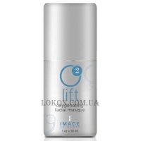 IMAGE Skincare O2 Lift Oxygenating Facial Masque - Киснева маска