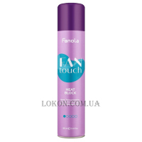 FANOLA Fantouch Heat Block Thermal Protective Spray - Термозахисний спрей для волосся