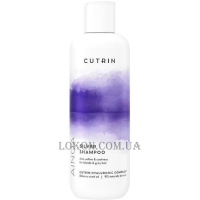 CUTRIN Ainoa Silver Shampoo - Сріблястий шампунь